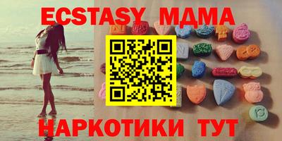 мдпв Ангарск