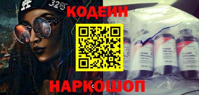 COCAINE Анапа