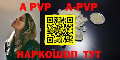 COCAINE Анапа