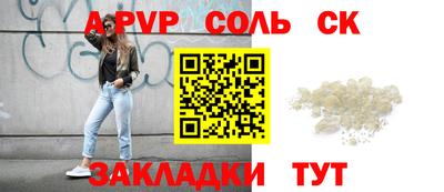 мефедрон мука Анжеро-Судженск