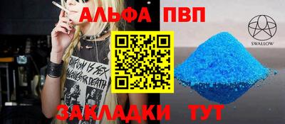 мефедрон мука Анжеро-Судженск