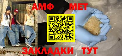 мефедрон мука Анжеро-Судженск