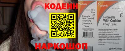 мефедрон мука Анжеро-Судженск