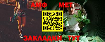 мефедрон мука Анжеро-Судженск
