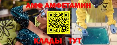 мефедрон мука Анжеро-Судженск