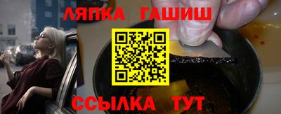 COCAINE Анапа