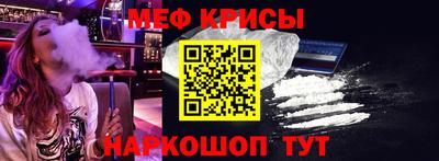 мефедрон мука Анжеро-Судженск
