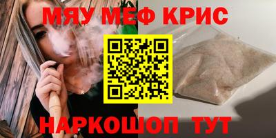 мдпв Ангарск