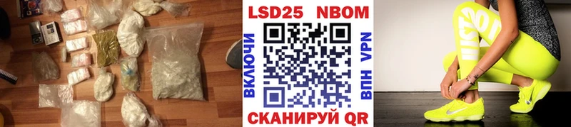 продажа наркотиков  Дедовск  ЛСД экстази кислота 
