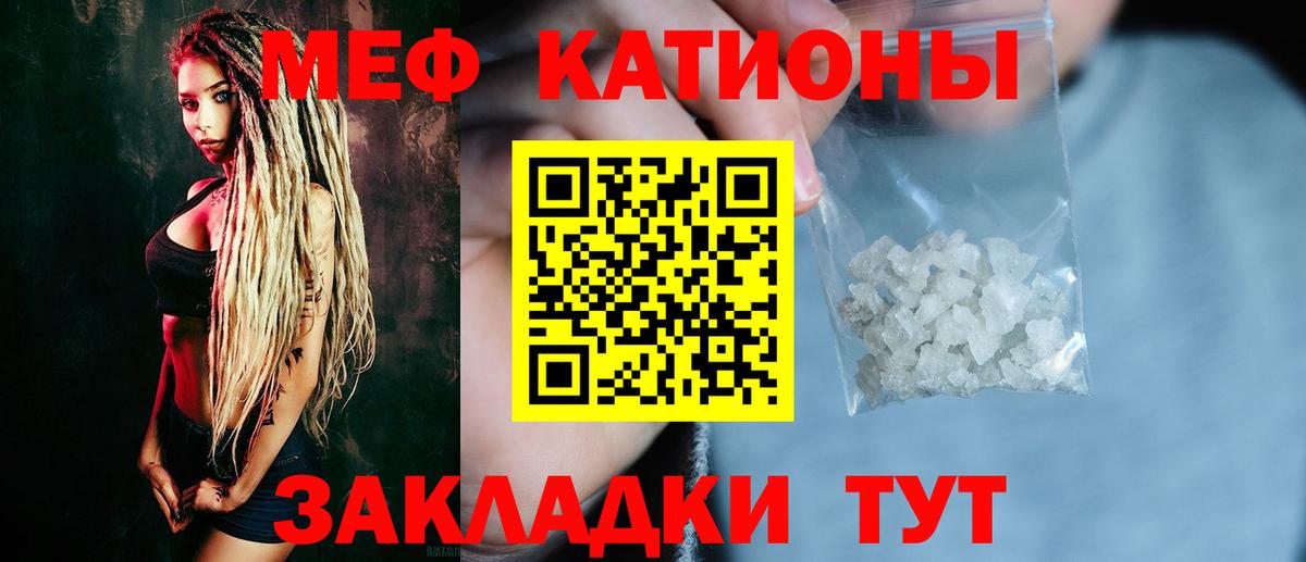 МЕФ мука Дедовск