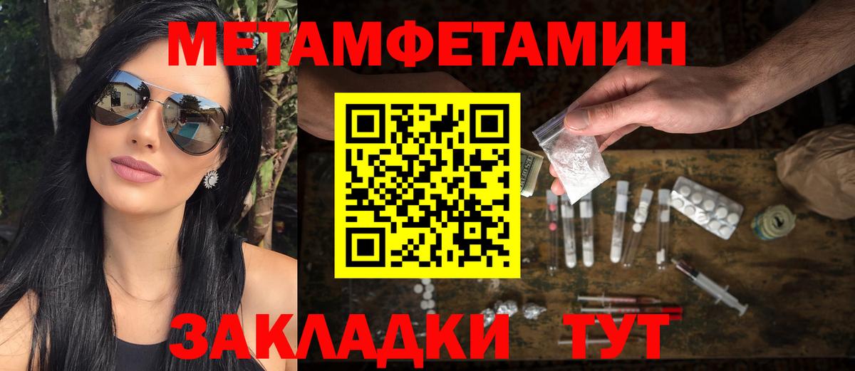 Метамфетамин Methamphetamine  Вход с VPN  Метамфетамин Methamphetamine  Дедовск 
