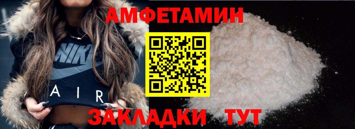 Первитин мет Дедовск