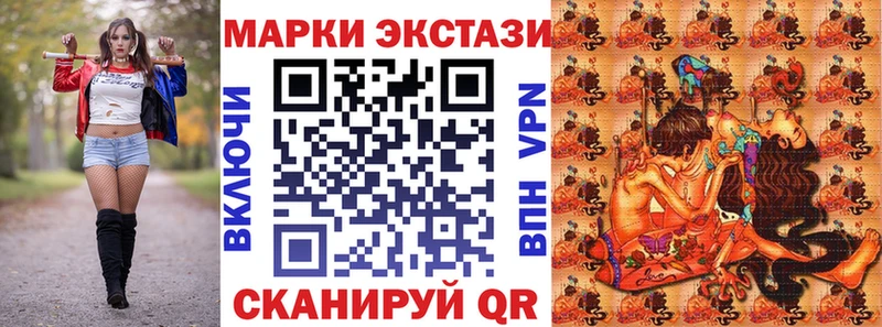 Марки N-bome 1,8мг  OMG вход  Дедовск 