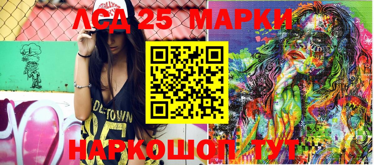Марки NBOMe 1,5мг Дедовск