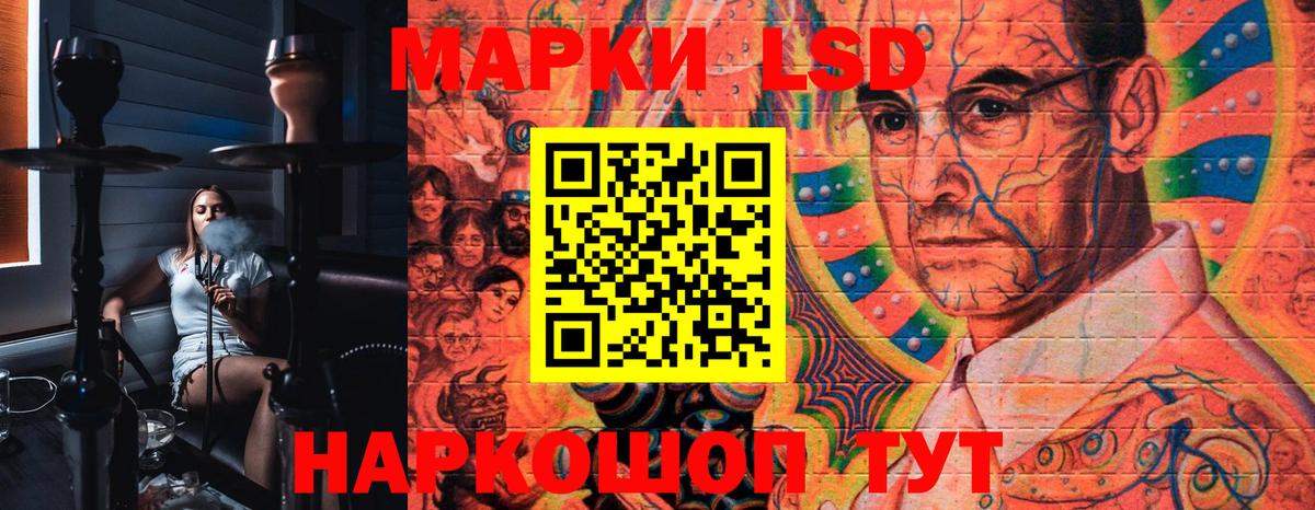 Марки N-bome  Марки NBOMe 1,8мг  Вход с VPN  Дедовск 