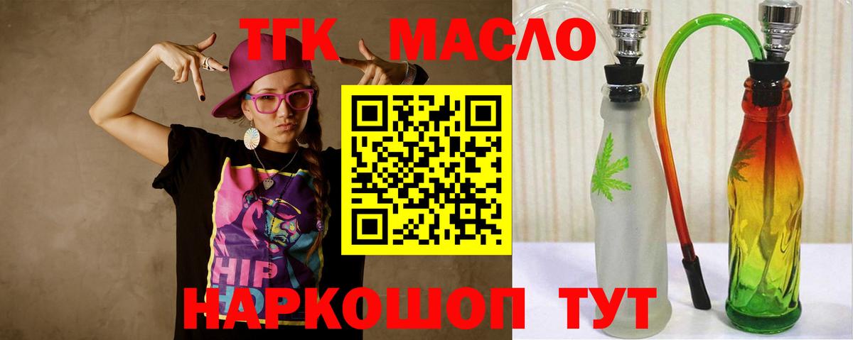 blacksprut как зайти  Вход с VPN  Дедовск  ТГК вейп 