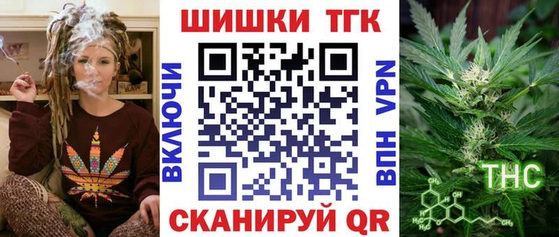 МАРИХУАНА Amnesia Дедовск