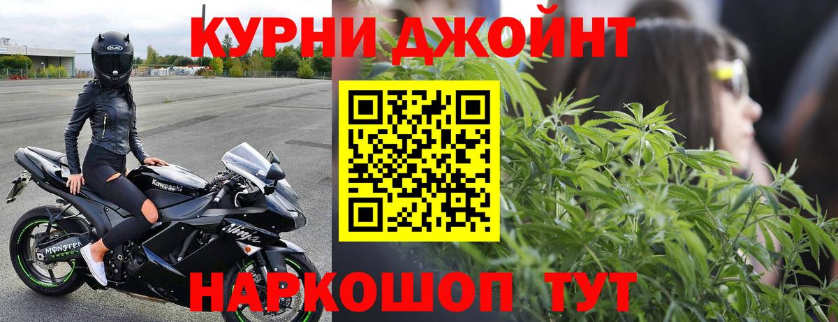 Конопля Bruce Banner Дедовск