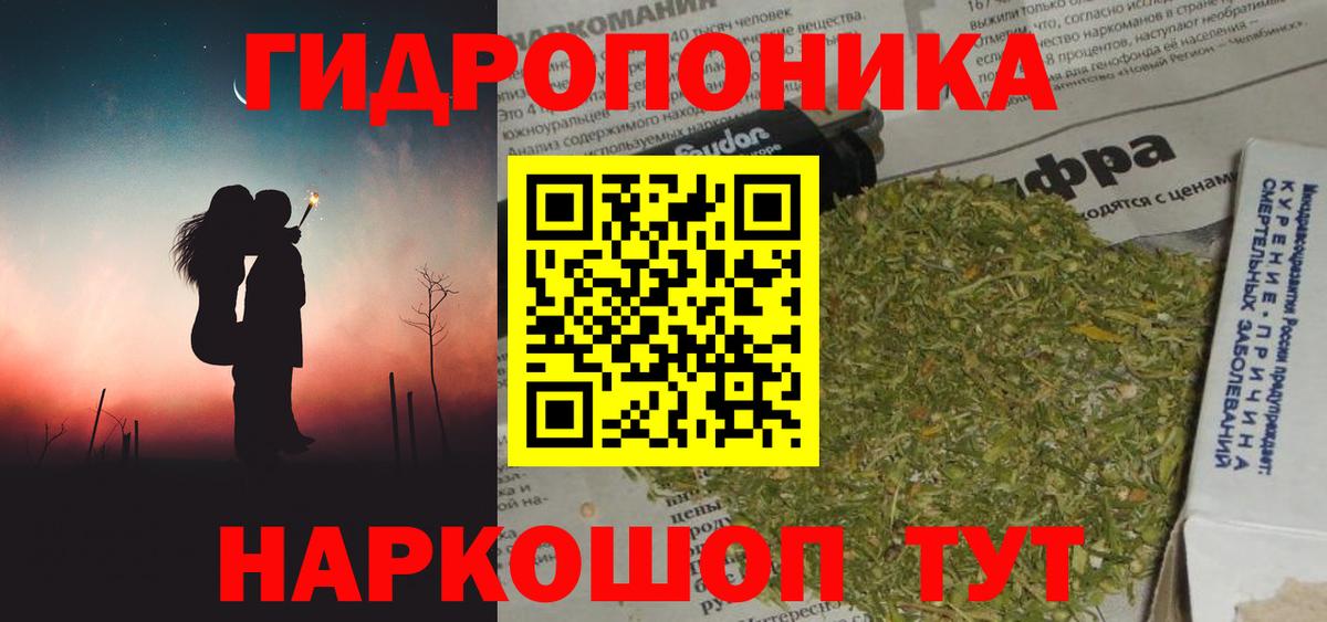 Каннабис Amnesia  Бошки марихуана LSD WEED  МАРИХУАНА AK-47  Дедовск  Вход с VPN 